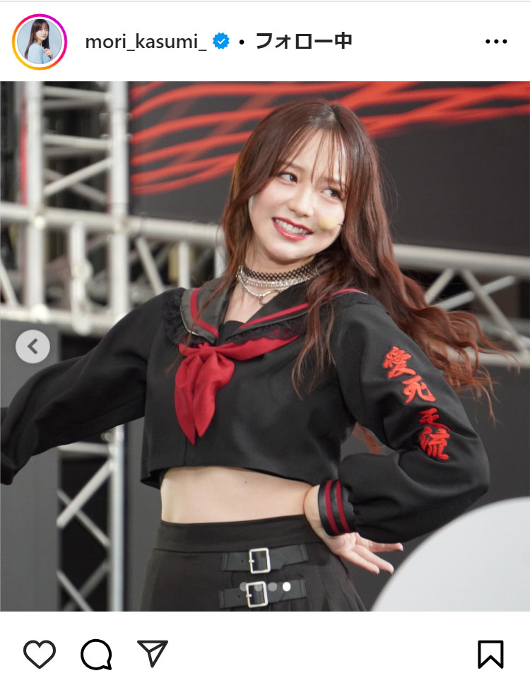 森香澄のインスタグラムから