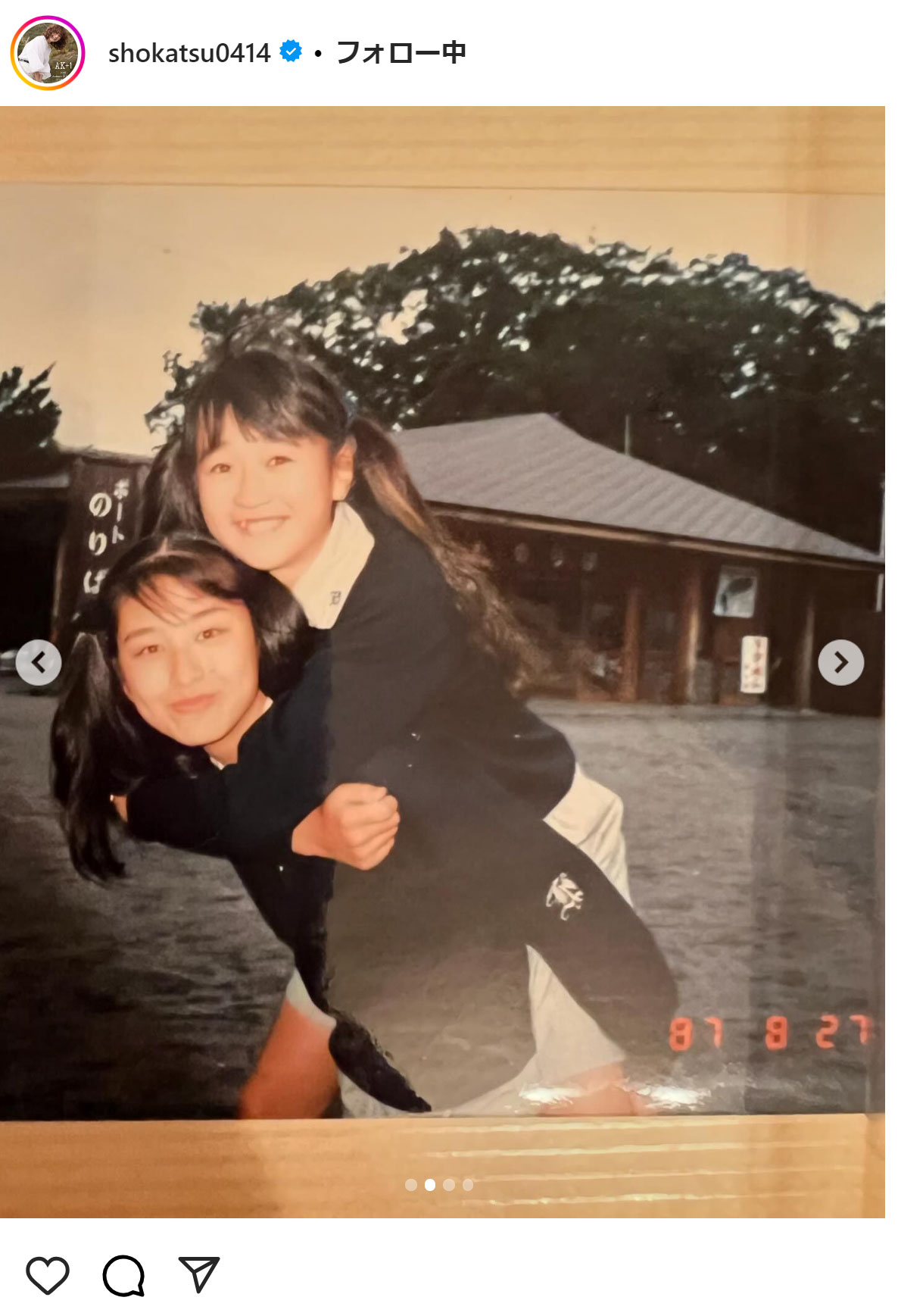 亜希のインスタグラムから