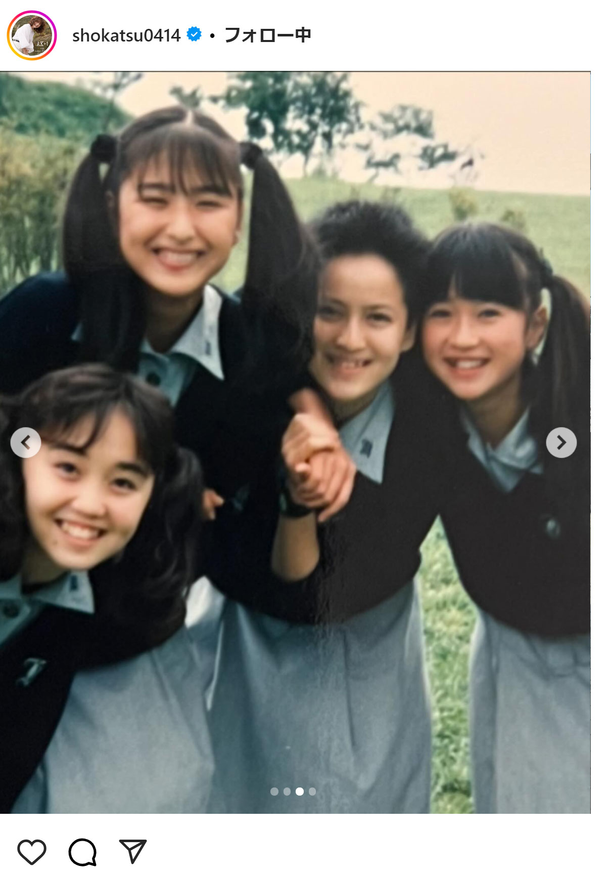 亜希のインスタグラムから