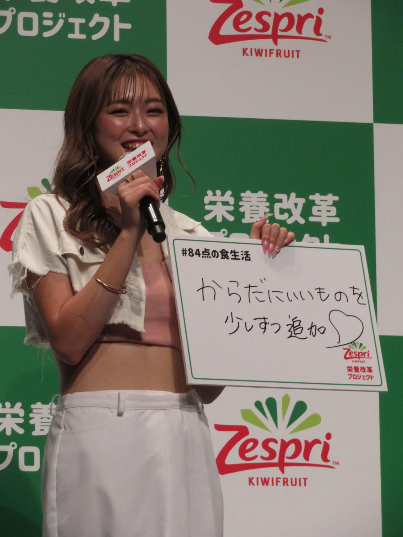 ゼスプリ栄養改革プロジェクト＆新CM発表会に登壇した、ゆうちゃみこと古川優奈（撮影・村上幸将）