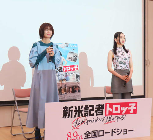 櫻坂46藤吉夏鈴「楽しかったのは見張るシーン」主演映画で新聞部員役「人間観察したいタイプ」