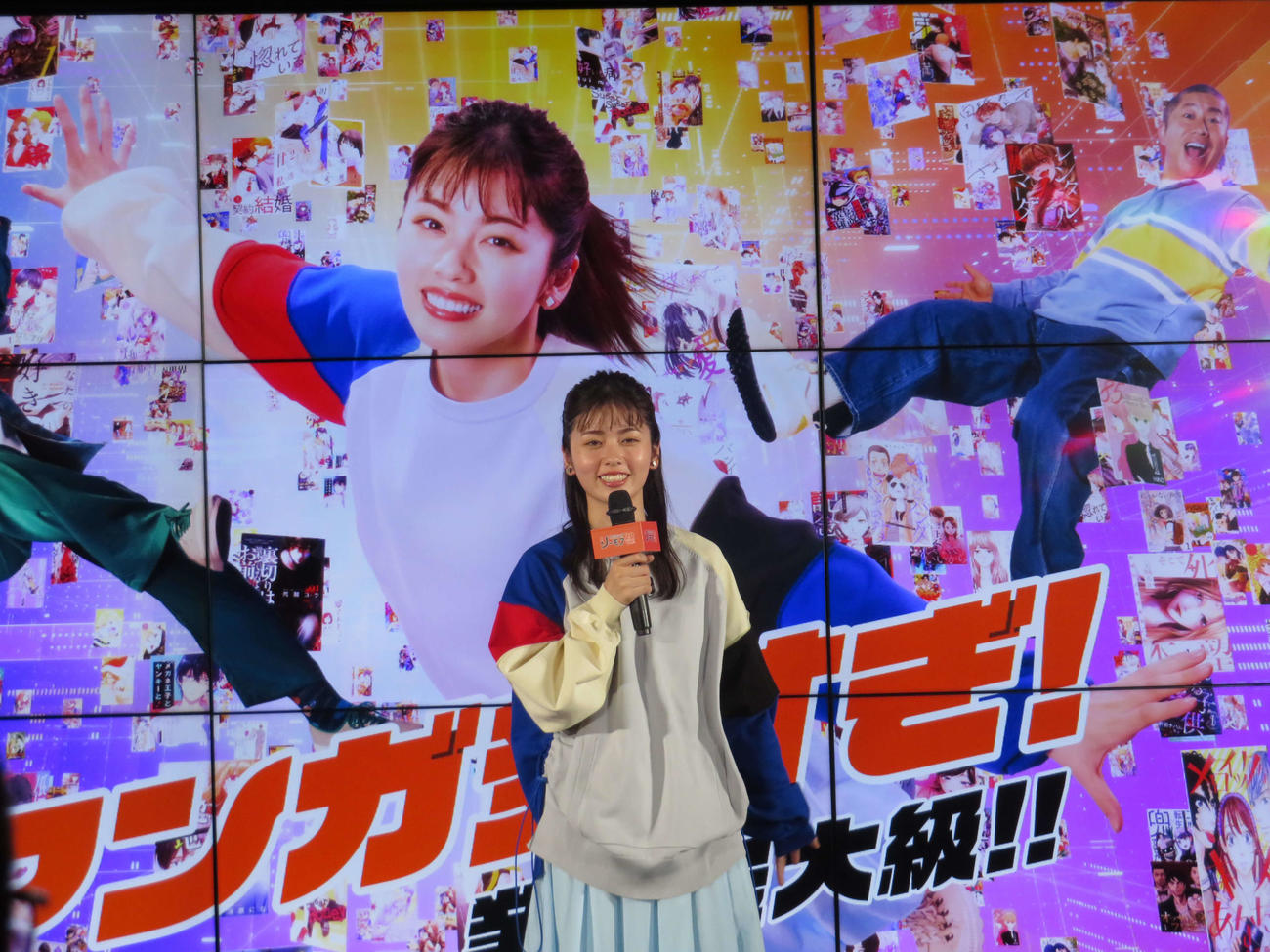「コミックシーモア　2024年新CM発表会」に出席した小芝風花