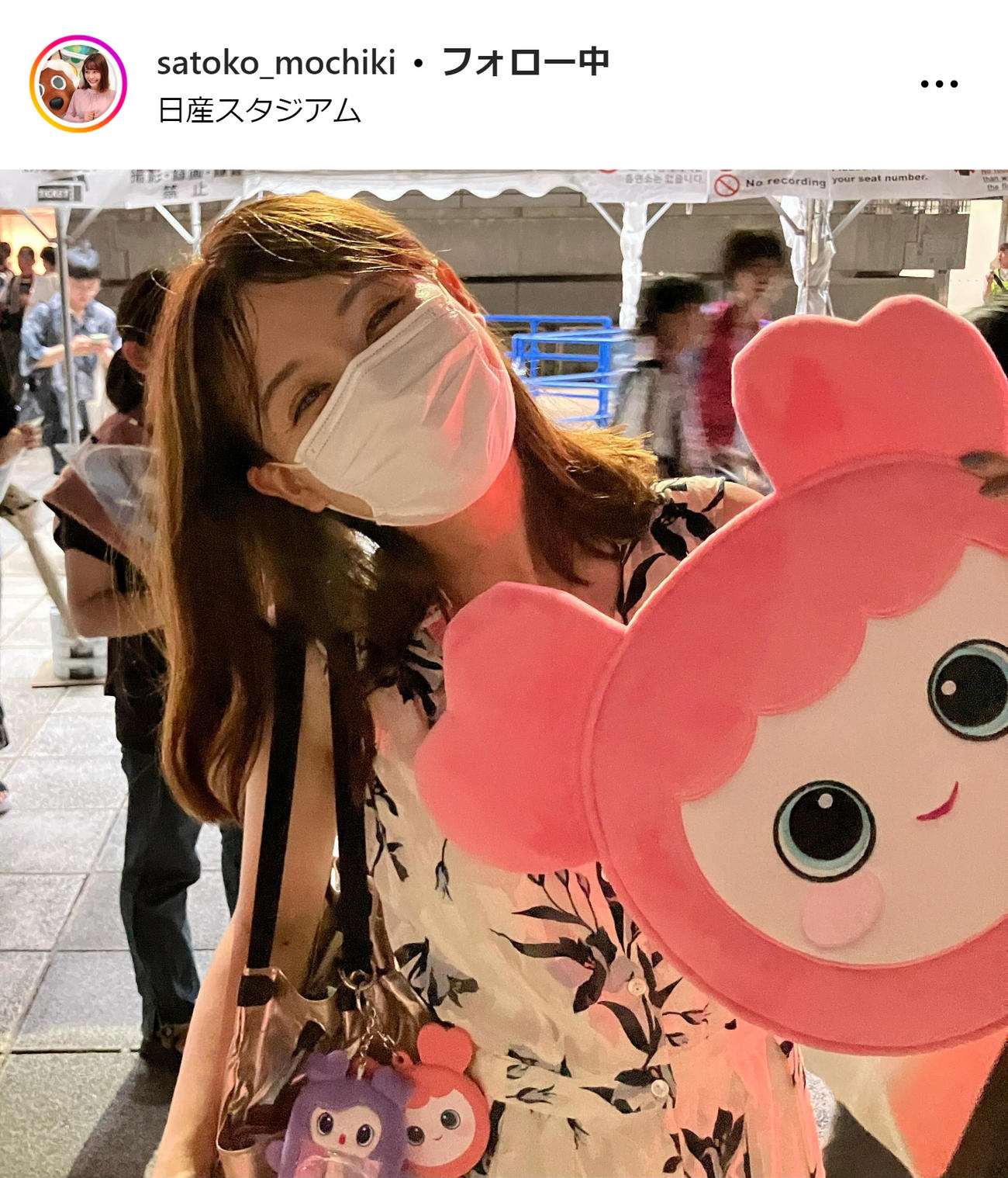 望木聡子アナのインスタグラムから