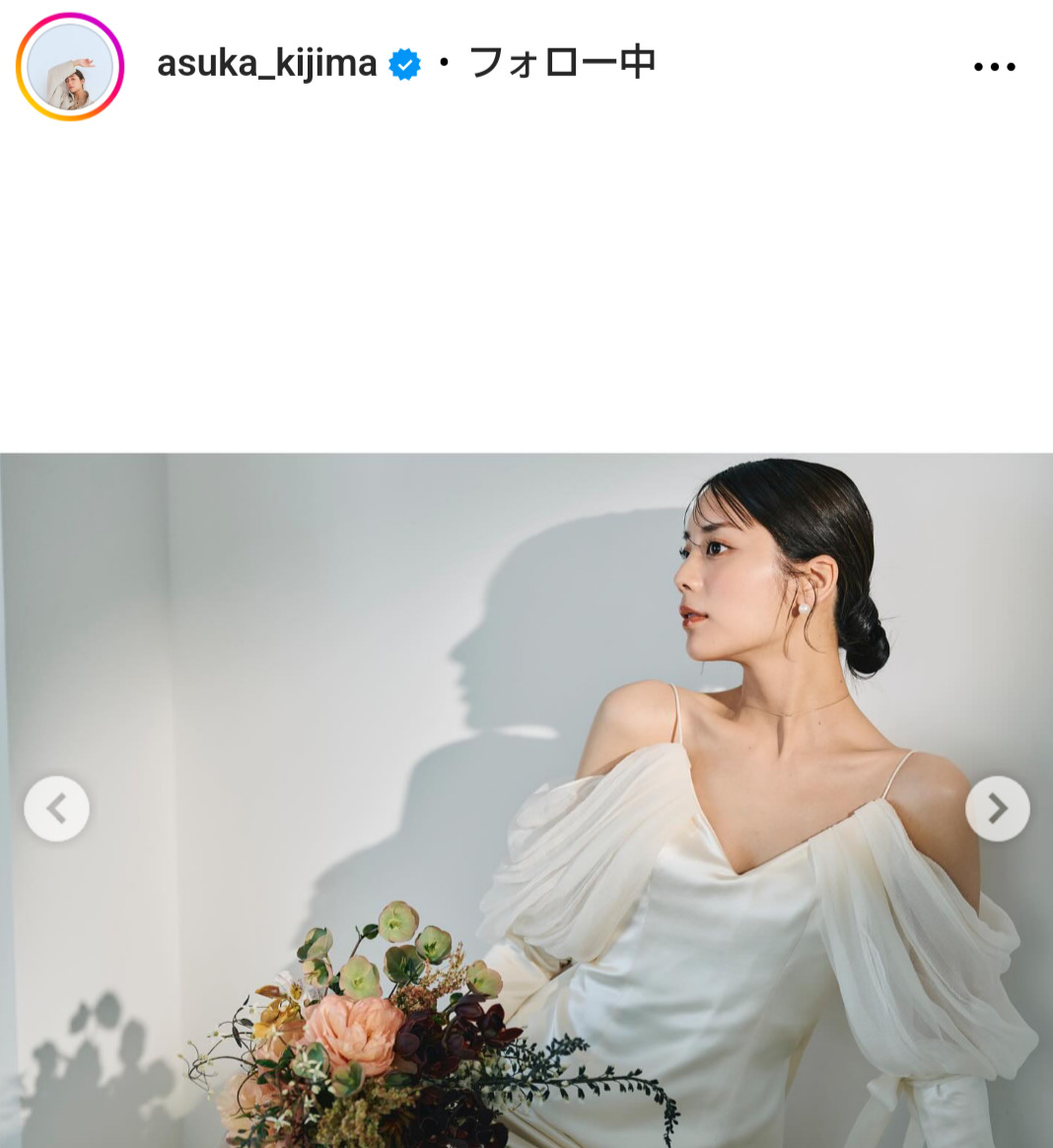 貴島明日香のインスタグラムから