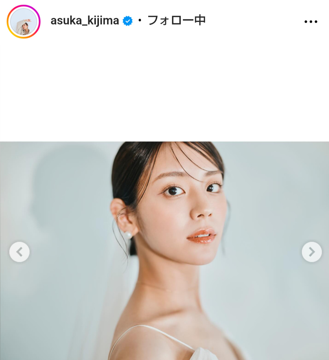 貴島明日香のインスタグラムから