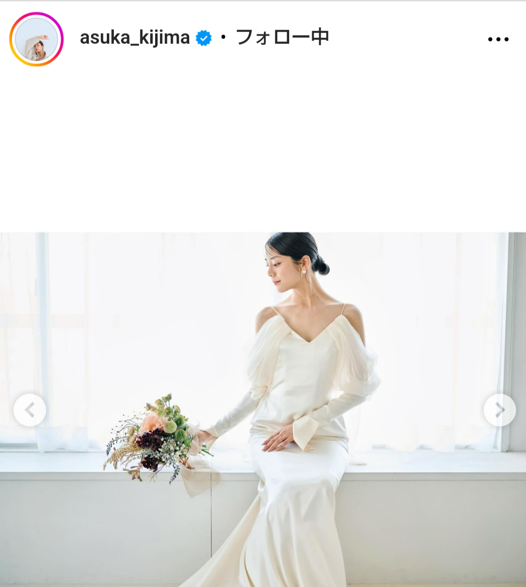 貴島明日香のインスタグラムから