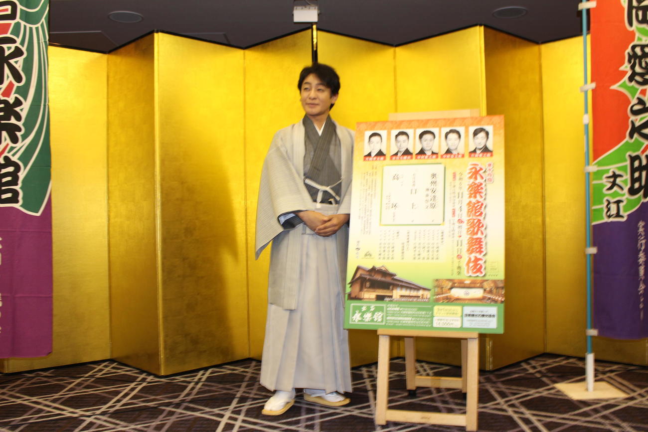 14度目の永楽館歌舞伎に出演する片岡愛之助