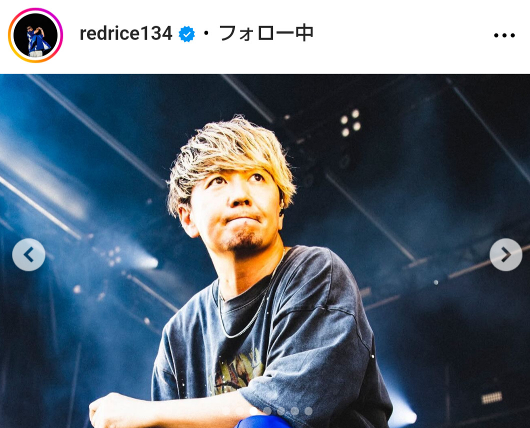 RED RICのインスタグラムから