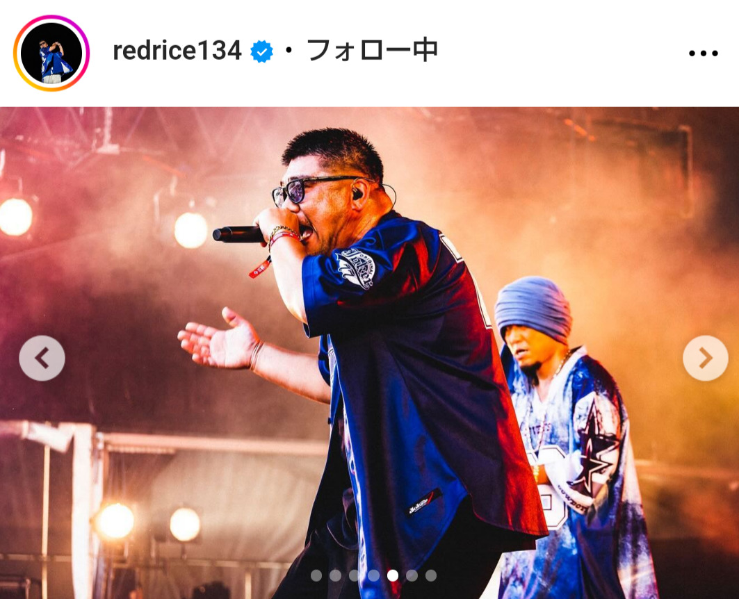 RED RICのインスタグラムから