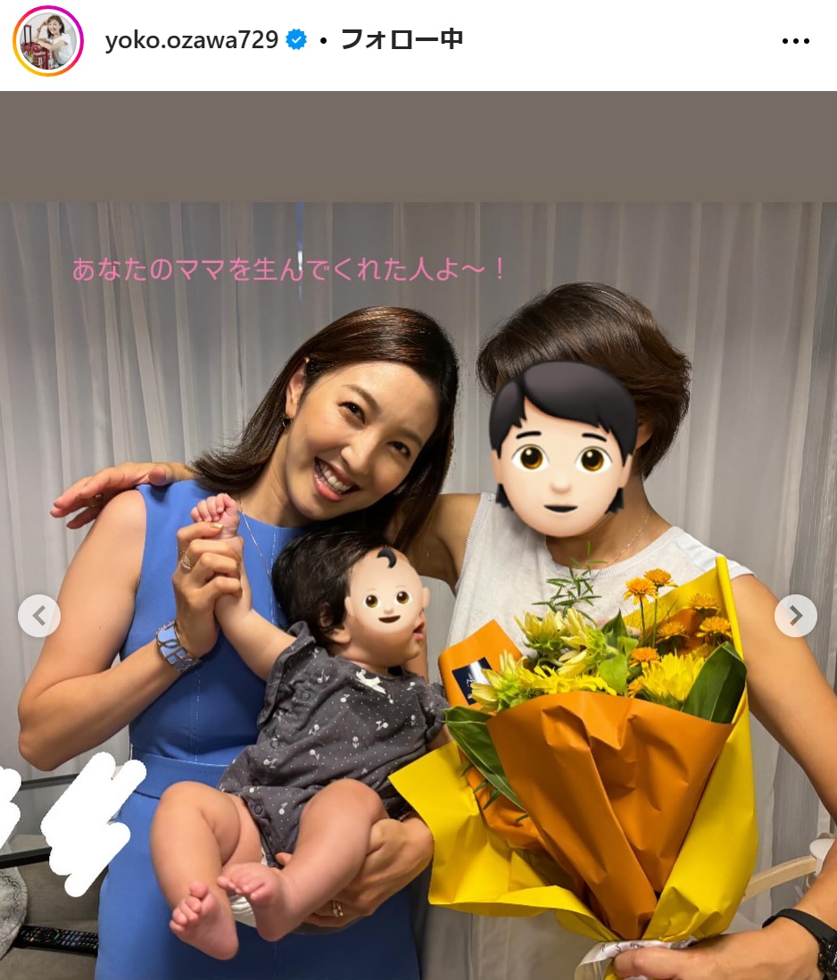 小澤陽子アナのインスタグラムから