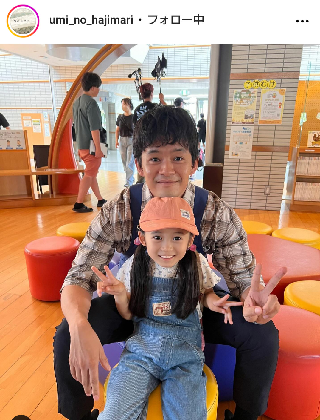 「海のはじまり」公式インスタグラムから