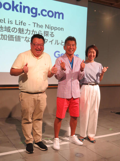 勝俣州和「どうしてこんなにまずいのか」鳥海高太朗「それも旅の楽しみ」旅行予約サイト発表会　