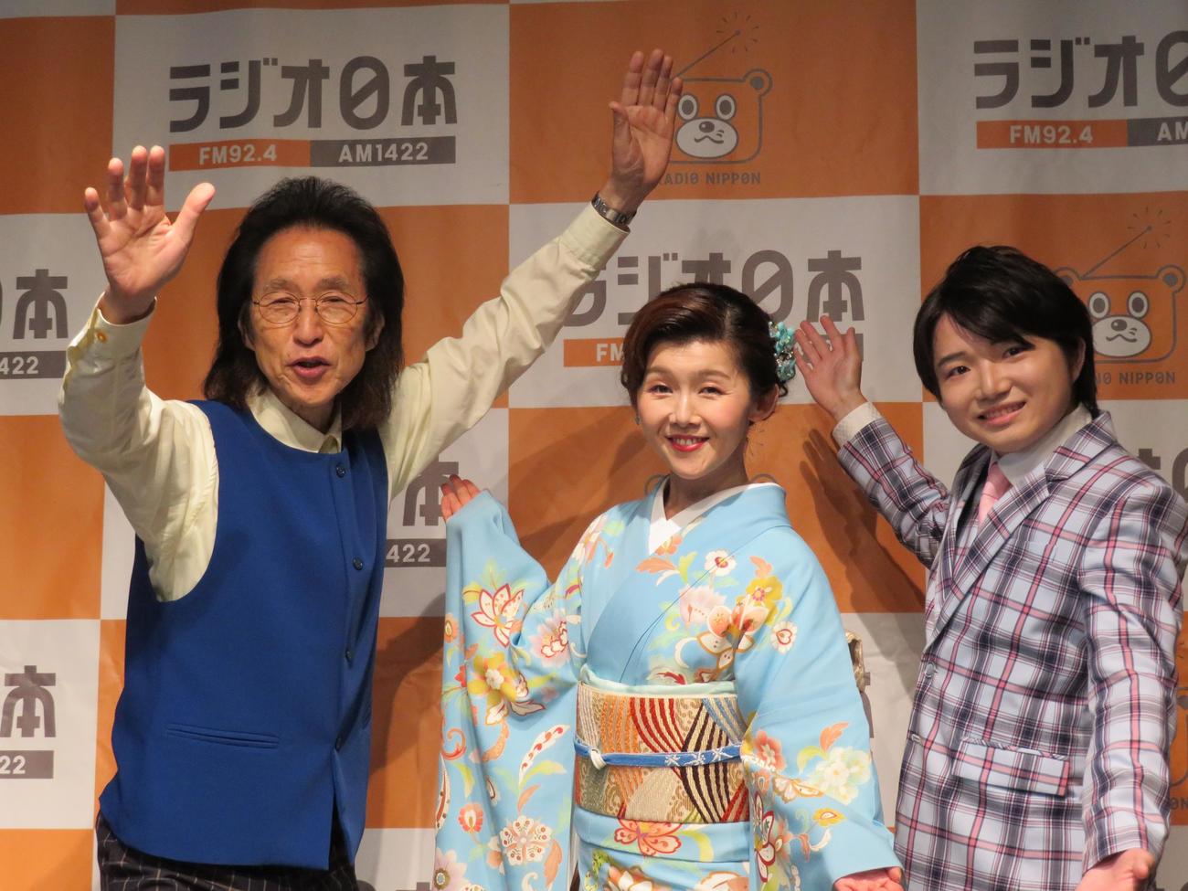 ラジオ日本「夏木ゆたかのホッと歌謡曲　熱唱！東京タワー歌謡劇場」の公開生放送に出演した、左から夏木ゆたか、小山雄大、小桜舞子