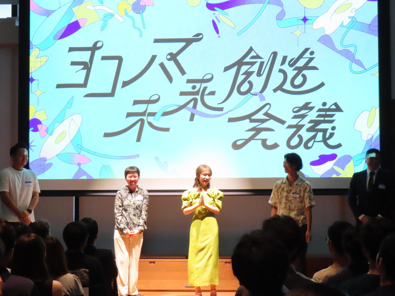 若者たちと一緒に「ヨコハマ未来創造会議」本格始動を宣言した秋元真夏（中央）
