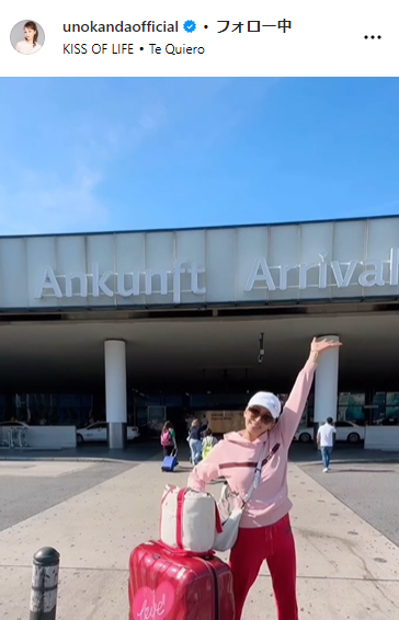 神田うののインスタグラムから