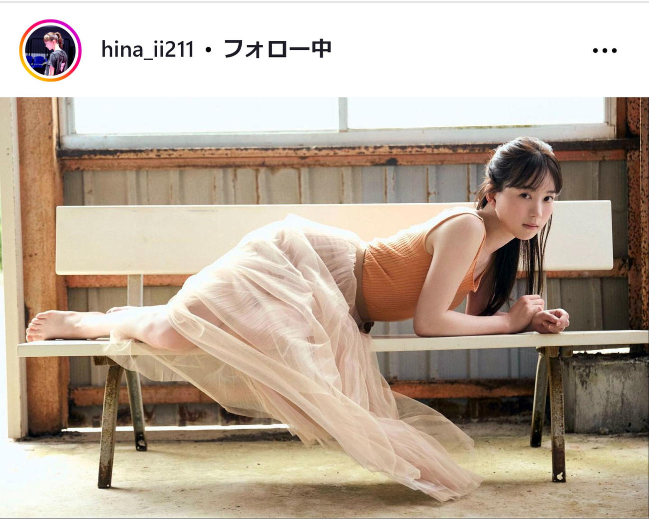 菊池日菜のインスタグラムから