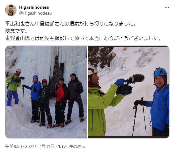東野幸治のXから