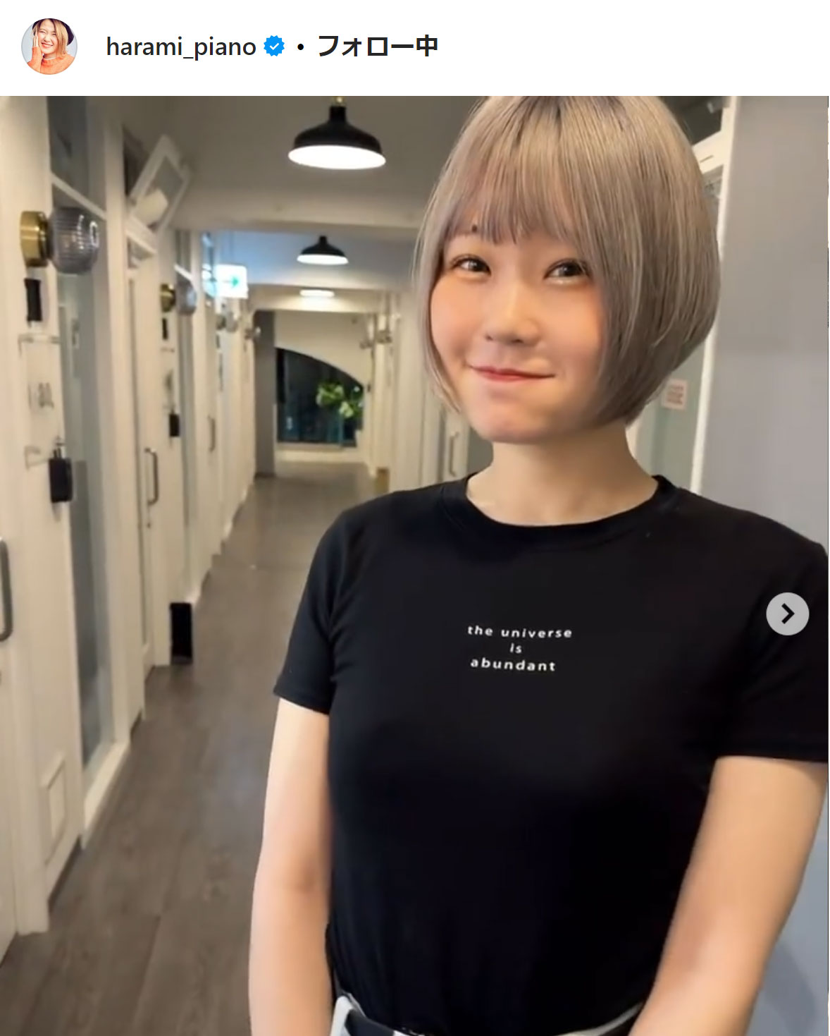 ハラミちゃんのインスタグラムから
