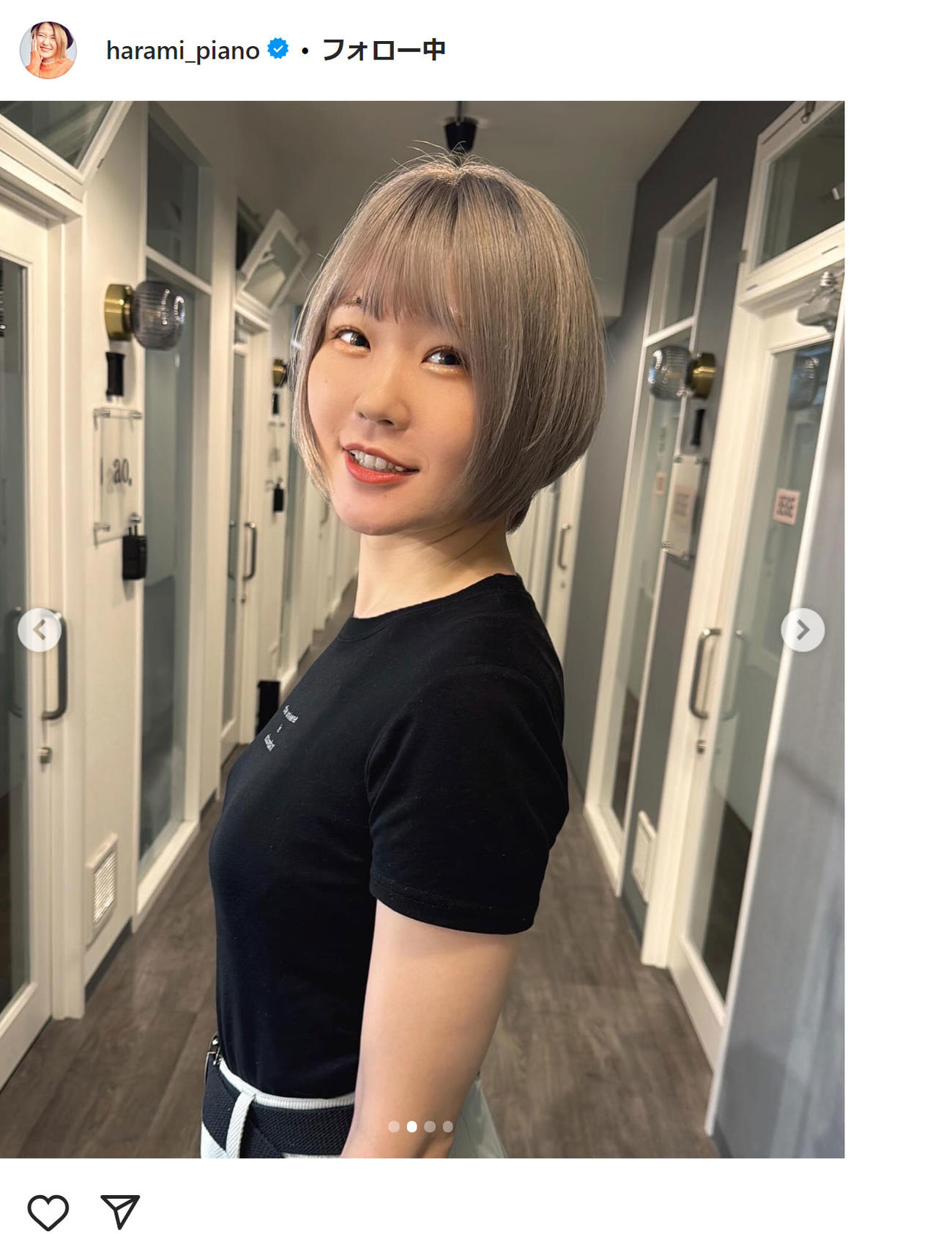 ハラミちゃんのインスタグラムから