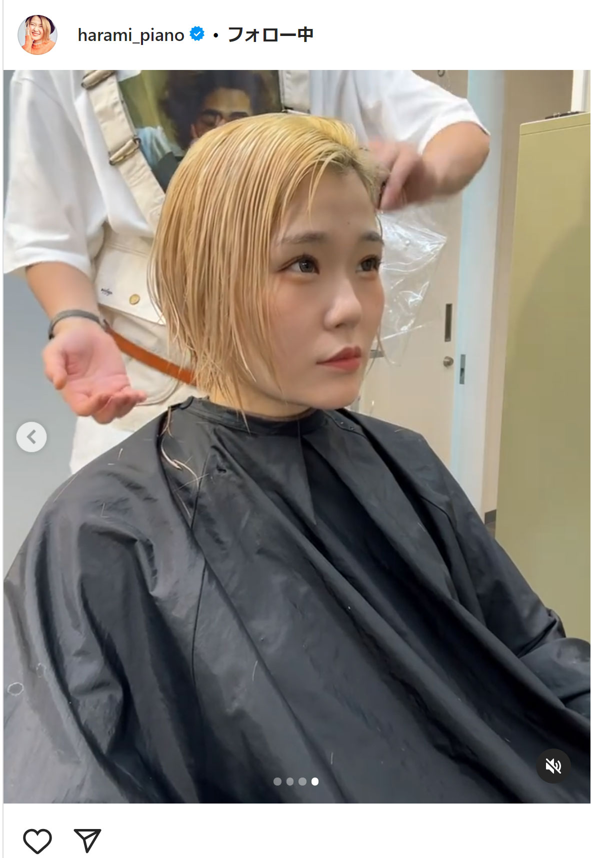 ハラミちゃんのインスタグラムから