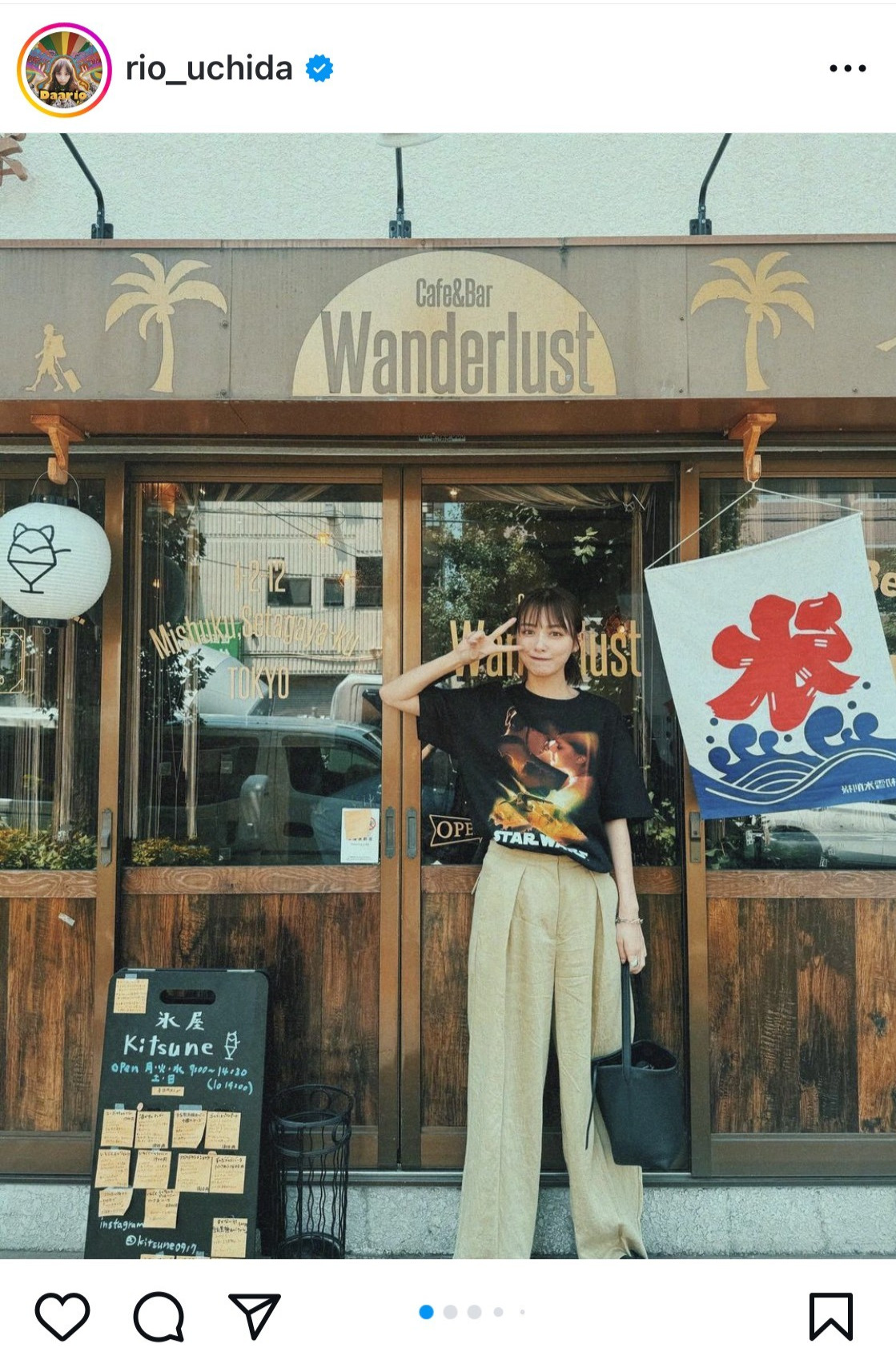 内田理央のインスタグラムから