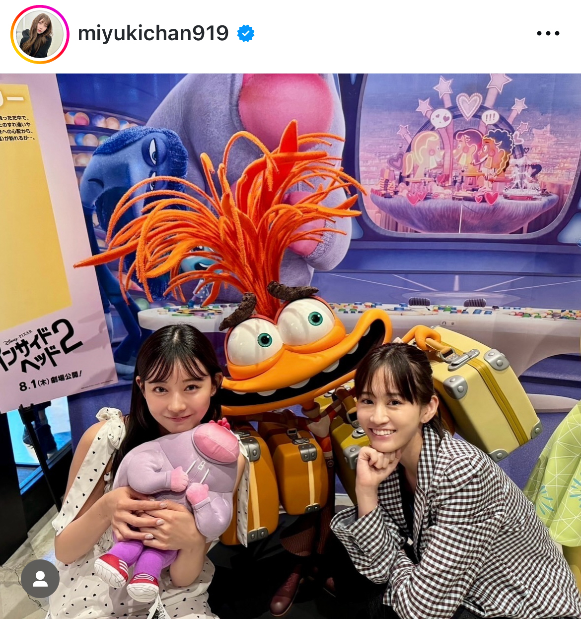 渡辺美優紀のインスタグラムから