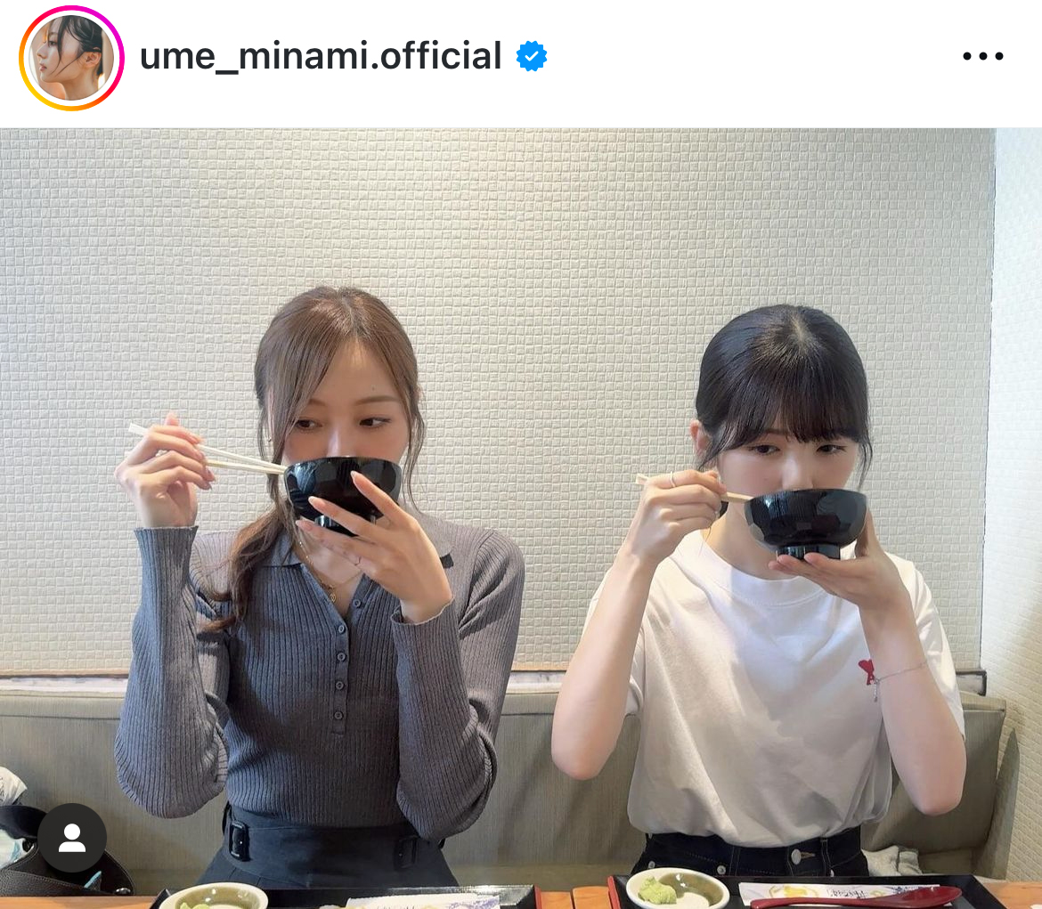 梅澤美波のインスタグラムから