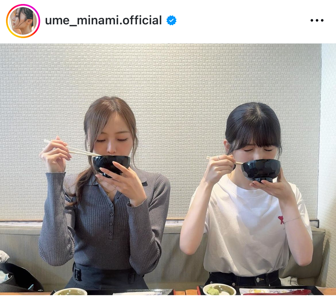 梅澤美波のインスタグラムから