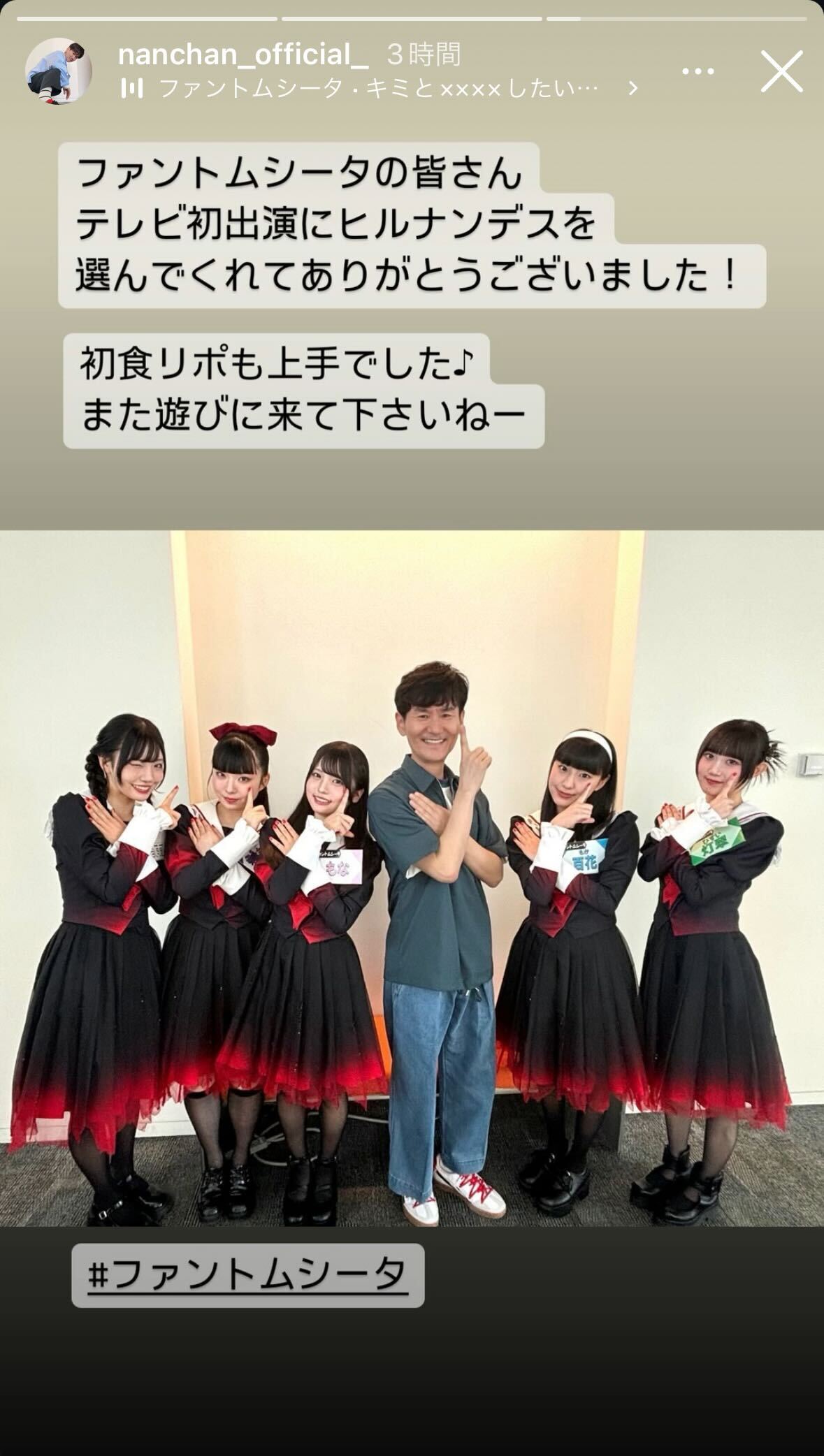 南原清隆のインスタグラムから