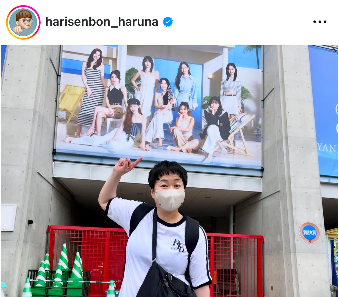 近藤春菜のインスタグラムから