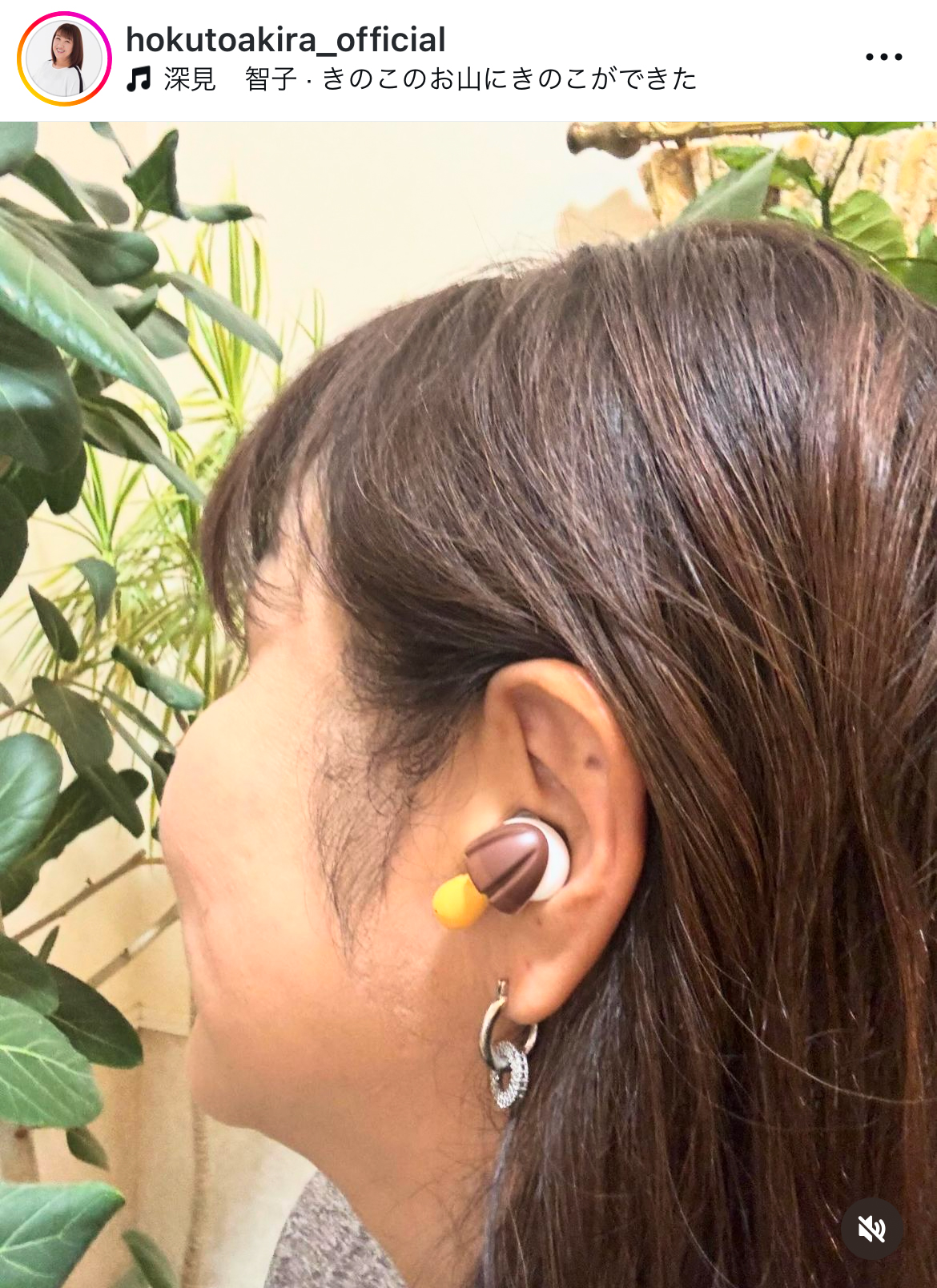 北斗晶のインスタグラムから