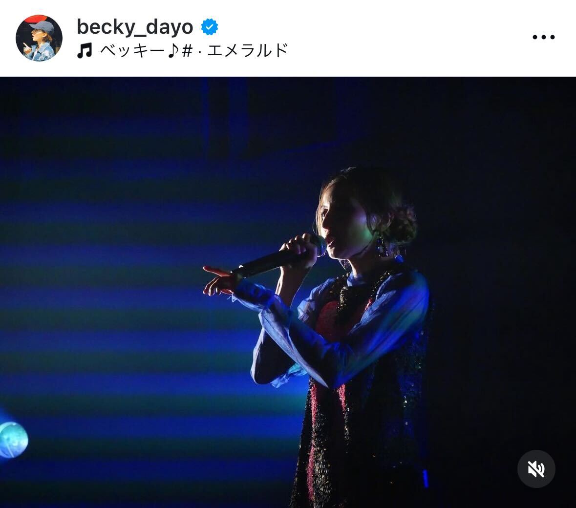 ベッキーのインスタグラムから