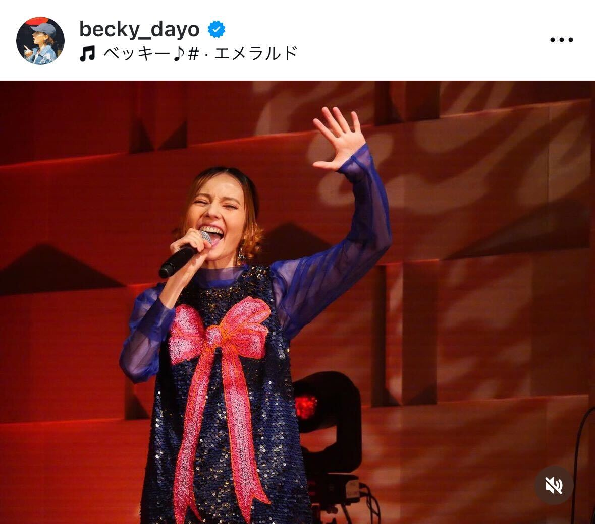 ベッキーのインスタグラムから