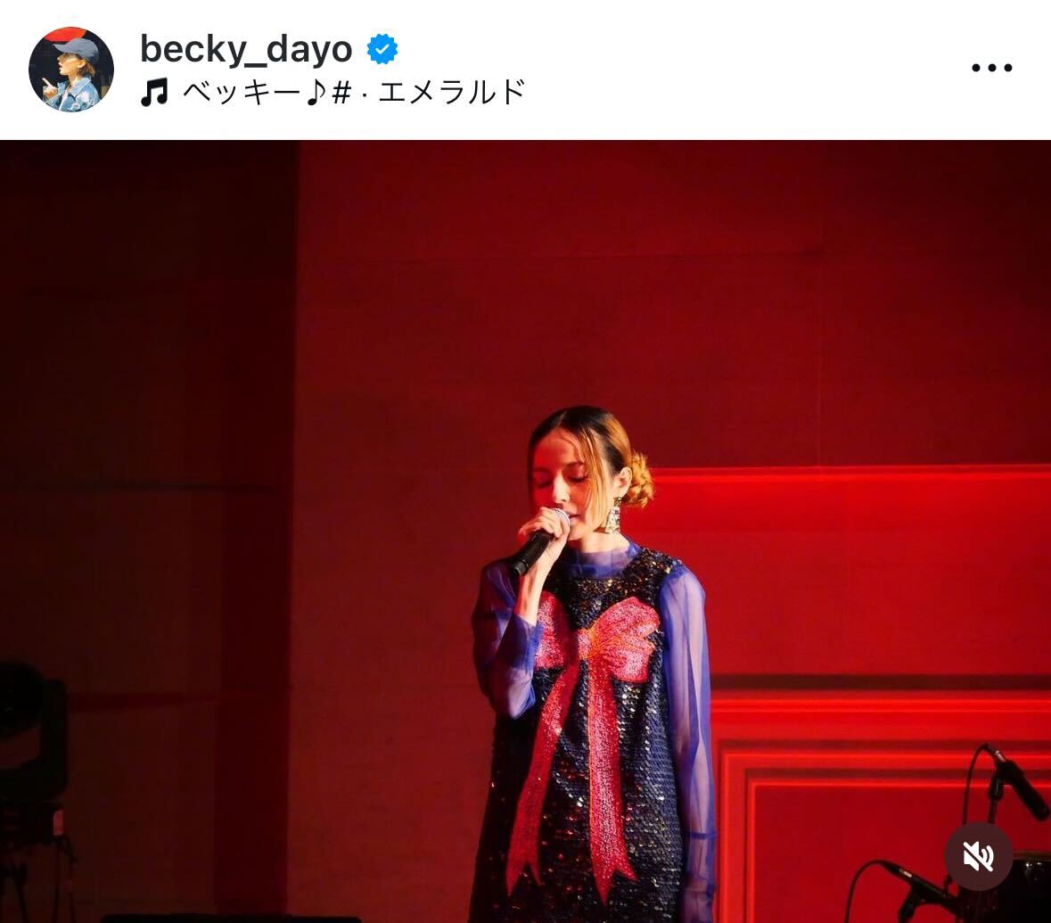 ベッキーのインスタグラムから