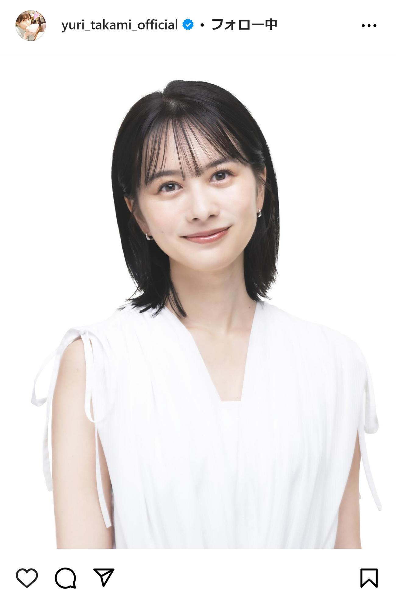 高見侑里のインスタグラムから
