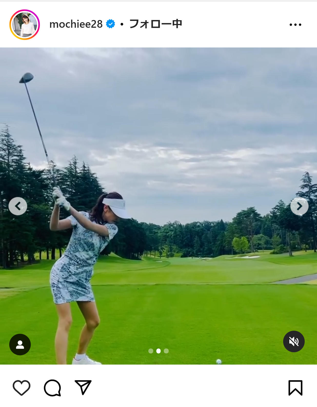 望月理恵のインスタグラムから