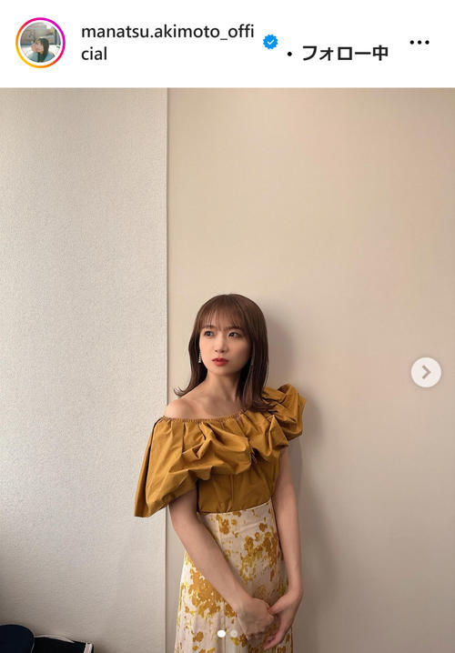 元乃木坂46秋元真夏が右肩出し黄色衣装ショットを公開、ファンから