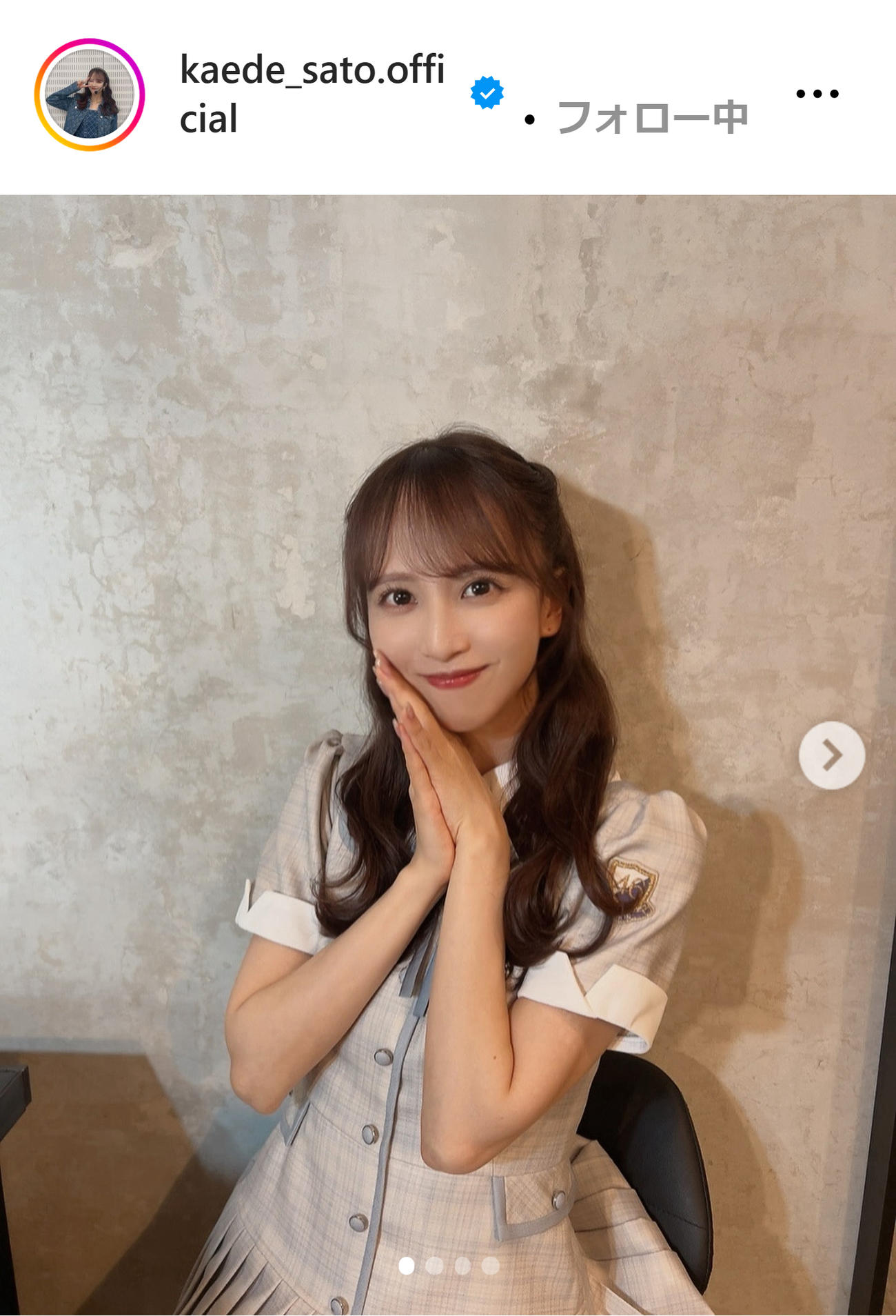 佐藤楓のインスタグラムから