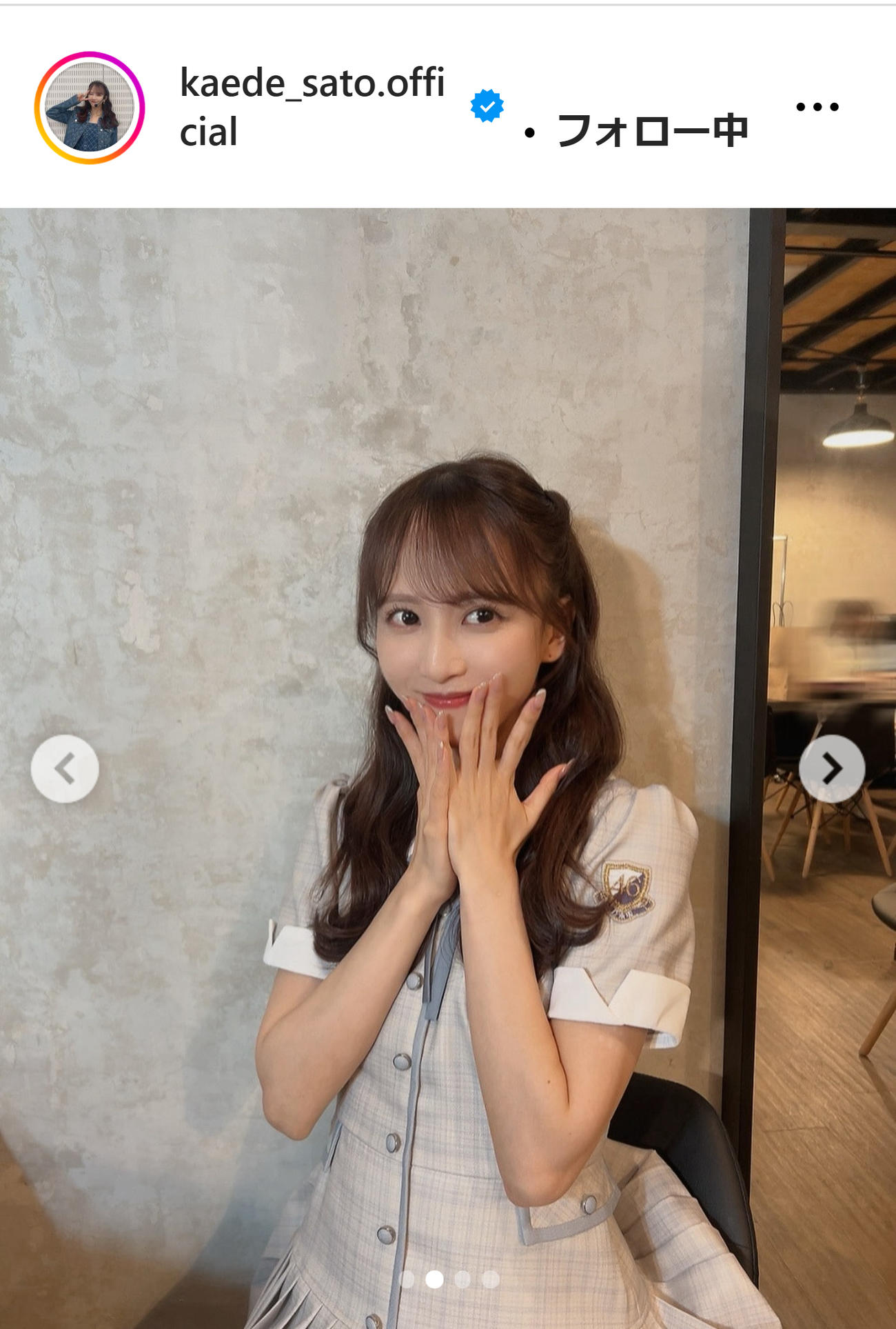 佐藤楓のインスタグラムから
