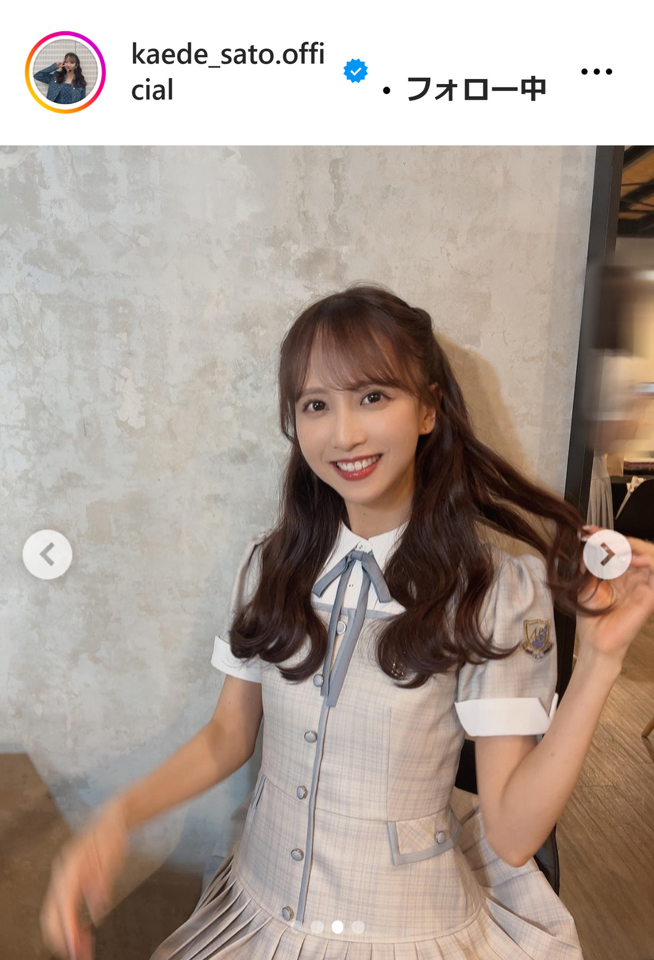 佐藤楓のインスタグラムから