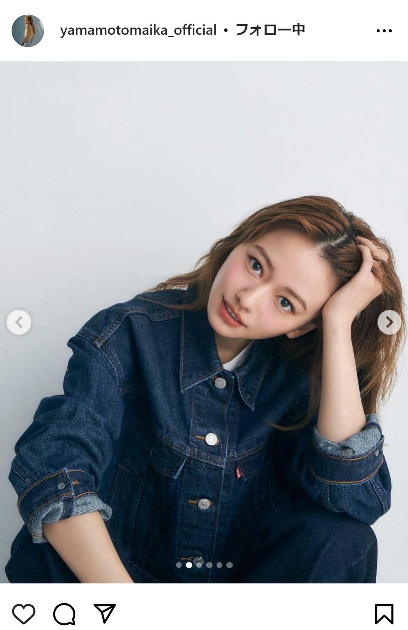 山本舞香のインスタグラムから