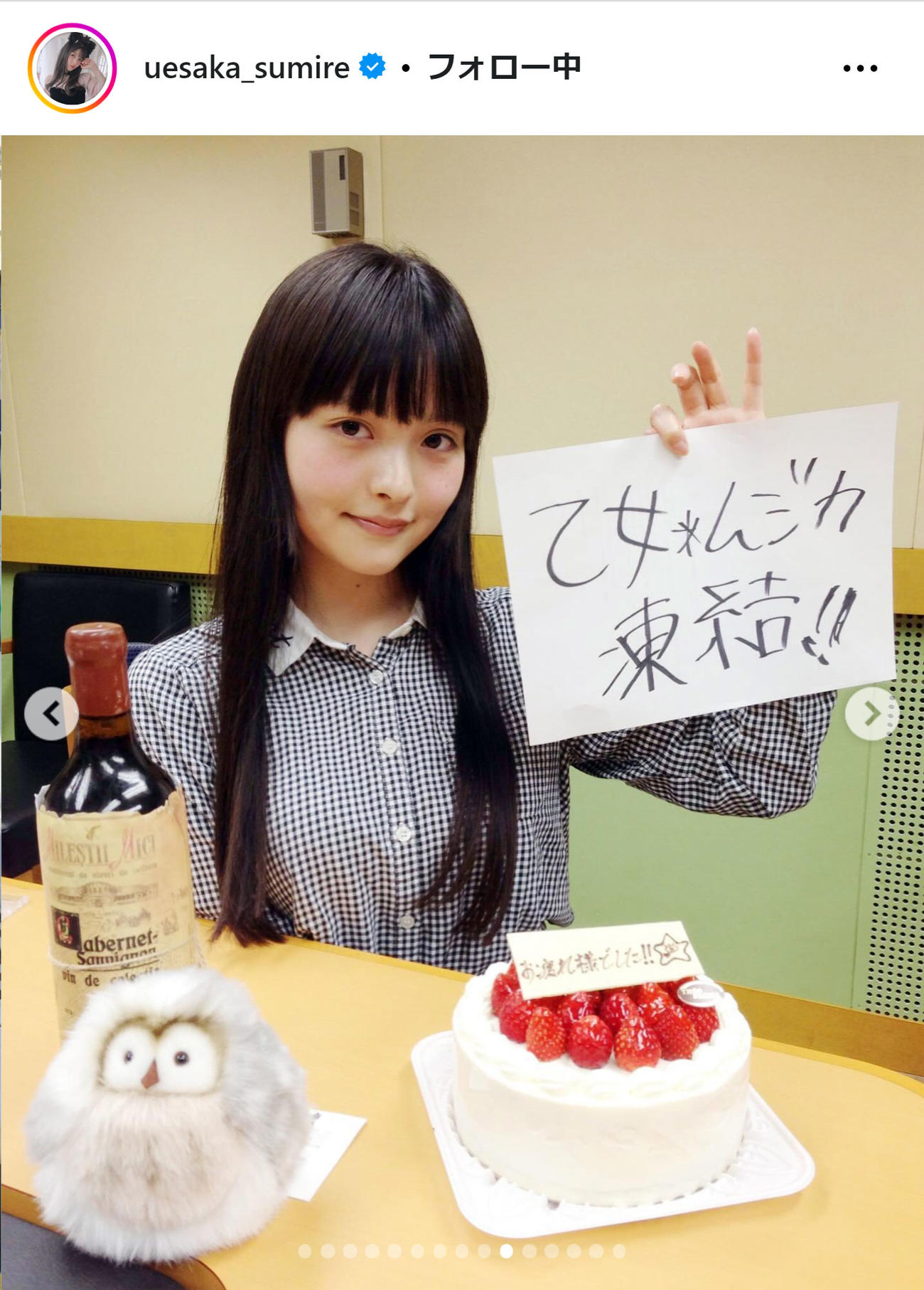 上坂すみれのインスタグラムから