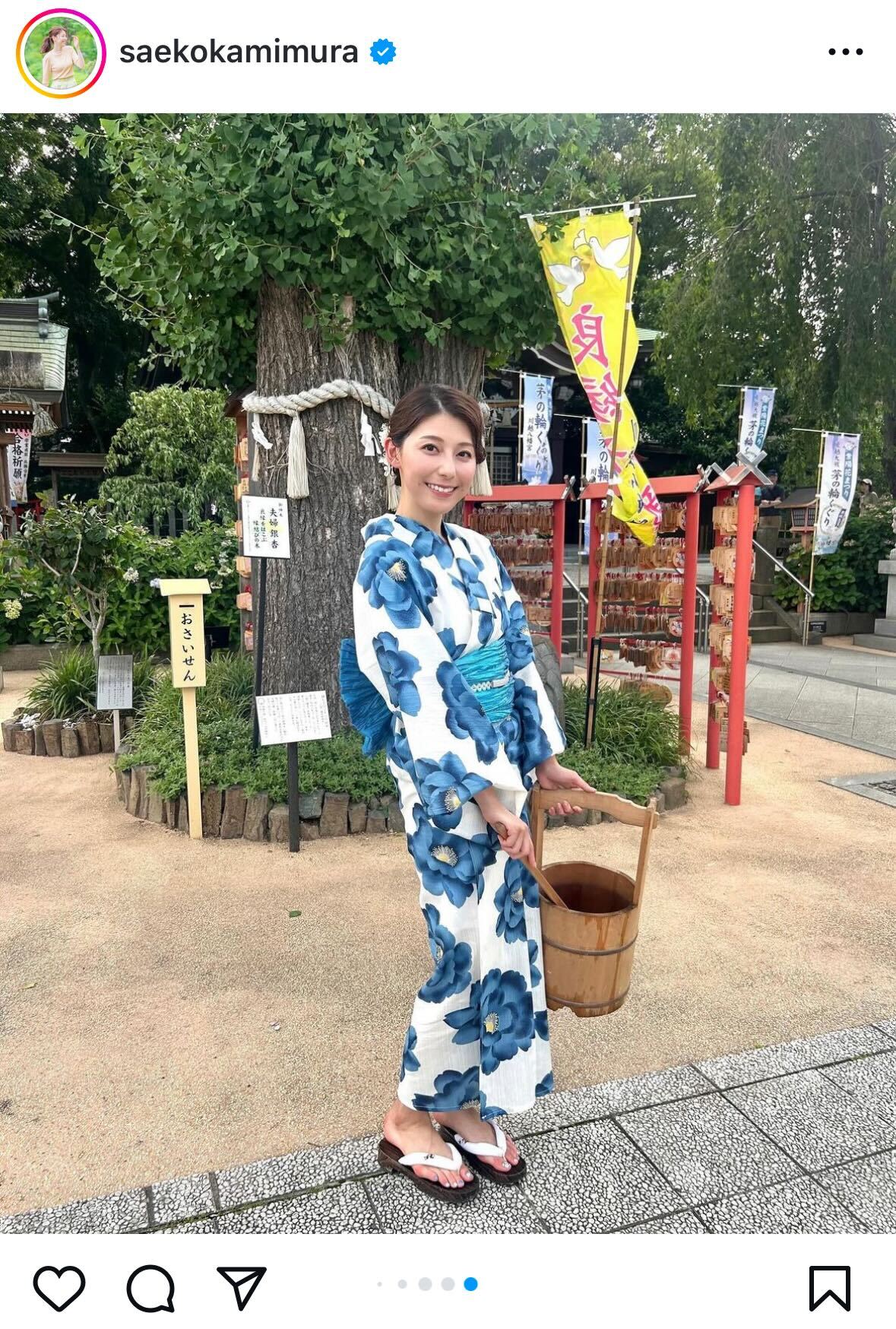 上村彩子アナウンサーインスタグラムから