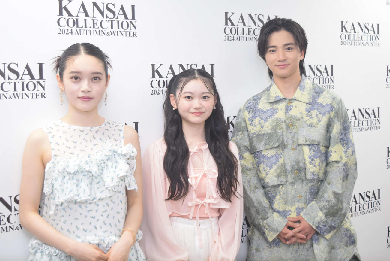 「カンサイコレクション　2024A／W」に出演した（左から）高石あかり、鈴川紗由、木戸大聖（撮影・阪口孝志）
