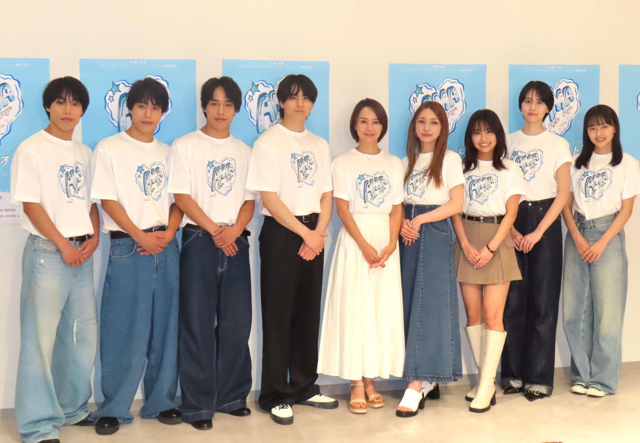 写真展「マネフォト～わたしたちが見ている世界～」取材会に登壇した、左から佐藤綾人、佐藤颯人、佐藤嘉人、高野洸、鈴木亜美、後藤真希、大原優乃、平美乃理、上坂樹里