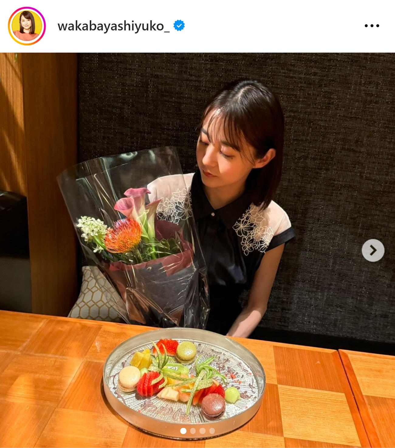 TBS若林有子アナのインスタグラムから