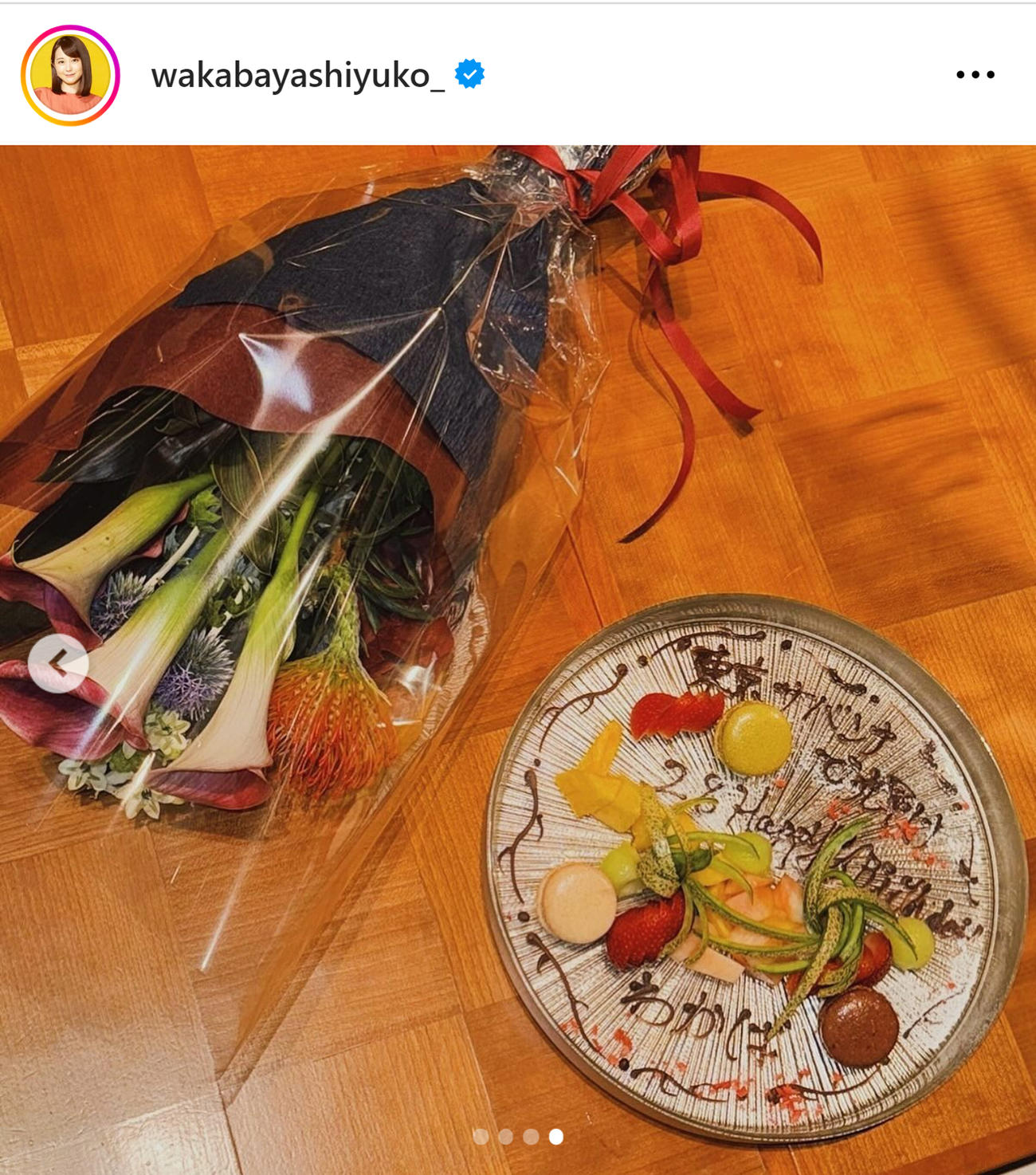 TBS若林有子アナのインスタグラムから
