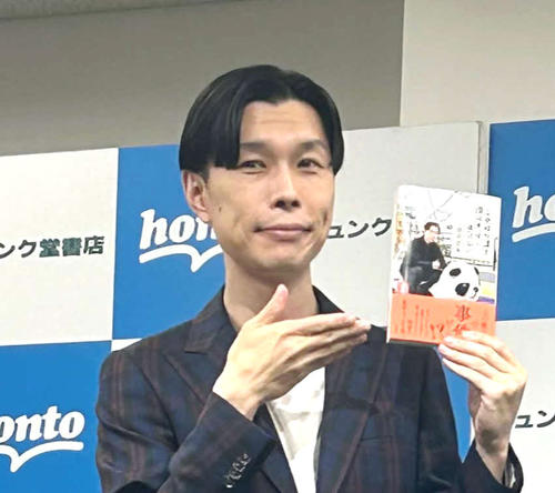 ハライチ岩井勇気３冊目エッセー刊行記念取材会　累計19万部突破の人気シリーズ