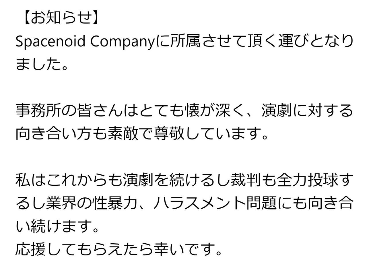大内彩加のX（旧ツイッター）から