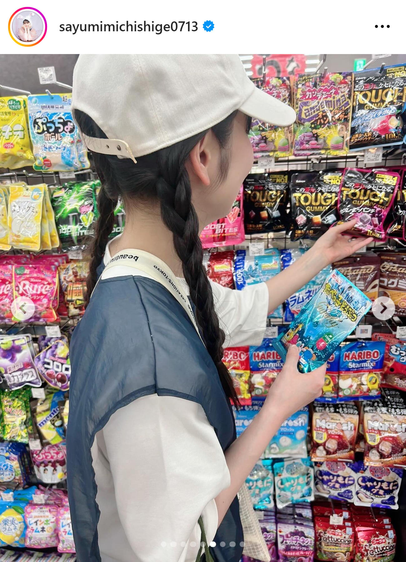 道重さゆみのインスタグラムから